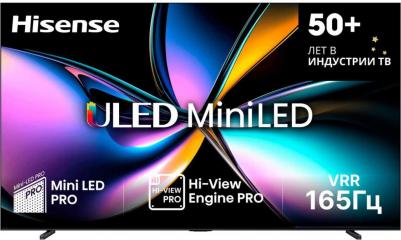 100U7Q Pro – фото 9