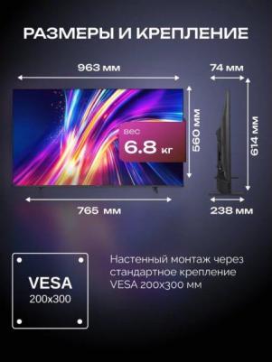 43E7Q – фото 17