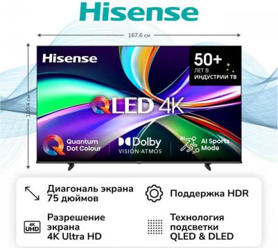 75E7Q – фото 12