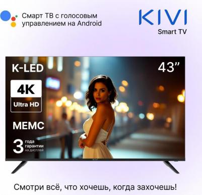 K43UD60B – фото 3