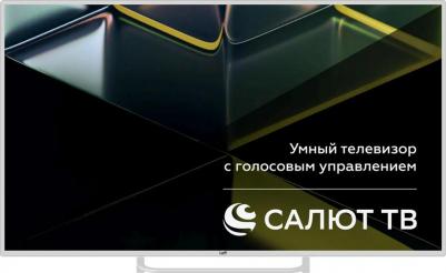 55U691T – фото 8