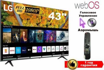 43LM5772 – фото 9