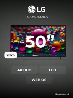 50UA75009LA – фото 4