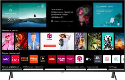 55QNED7S6QA – фото 9