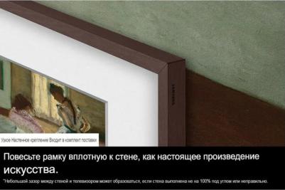 QE43LS03DA – фото 16