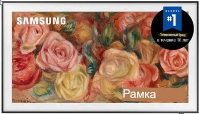 QE43LS03DA – фото 17