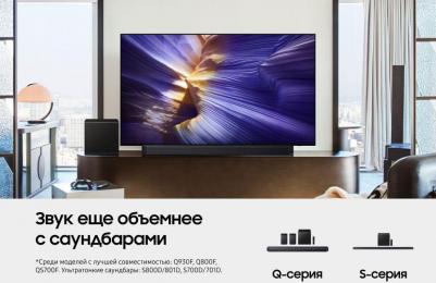 QE48S90FA – фото 10