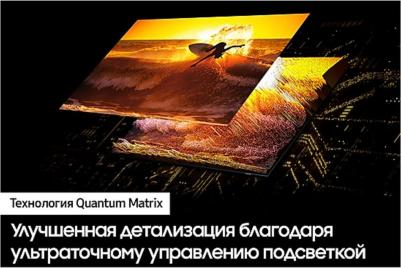 QE65QN85DB – фото 3