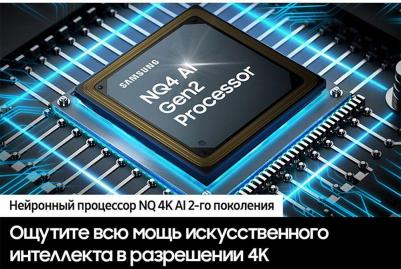 QE65QN85DB – фото 10