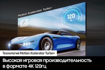 QE75Q70C – фото 1