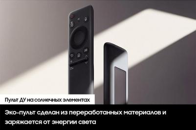 QE75QN900D – фото 16
