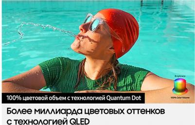 QE85Q60DA – фото 1