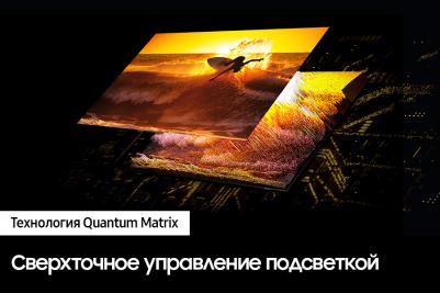 QE85QN90C – фото 8