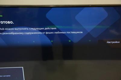 UE-50CU7100 – фото 11