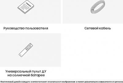 UE-50CU8000 – фото 12