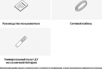 UE-50CU8500 – фото 19