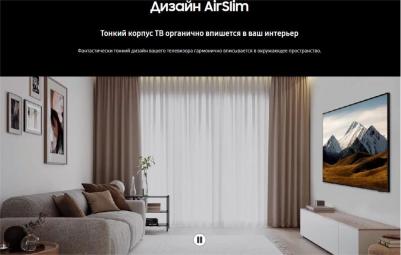 UE-50DU8500 – фото 6