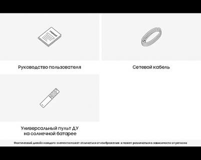 UE-55CU7100 – фото 1