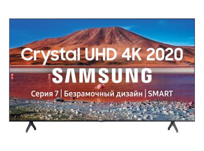 UE-70TU7170 – фото 17