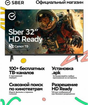 SDX-32H2124 – фото 6