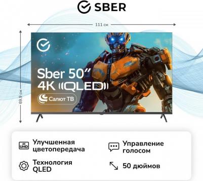 SDX-50UQ5235 – фото 2