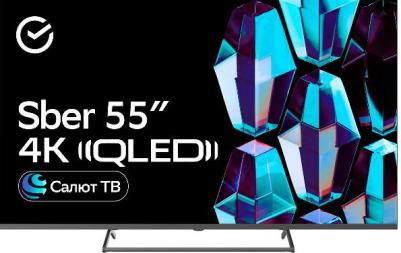 SDX-55UQ5231 – фото 10