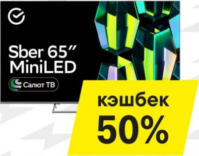 SDX-65UML7450 – фото 7