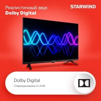 SW-LED32SG305 – фото 14