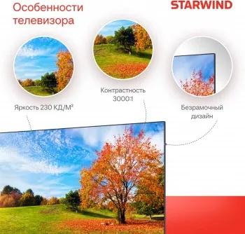 SW-LED43UG403 – фото 9