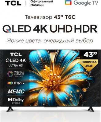 43T6C – фото 2