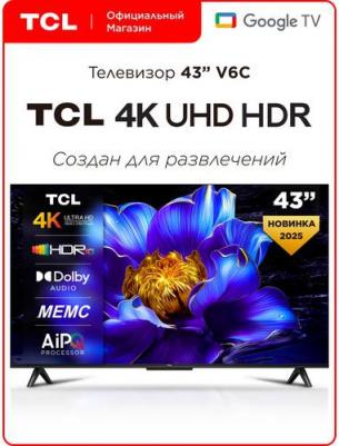 43V6C – фото 1