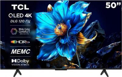 50P7K – фото 17