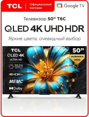 50T6C – фото 5