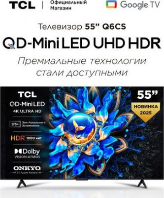 55Q6CS – фото 2