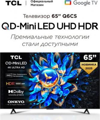 65Q6CS – фото 2