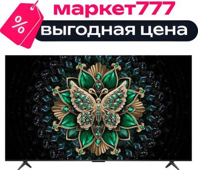 75C6K