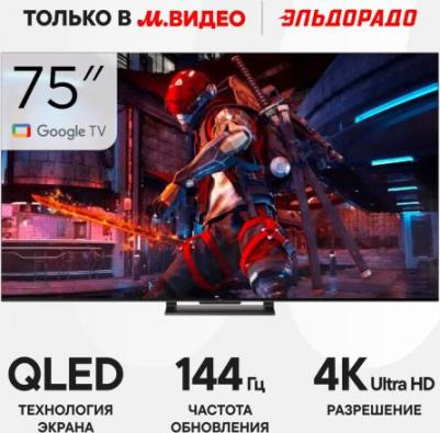 75C745 – фото 16