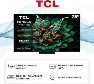 75C7K – фото 20