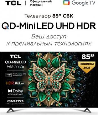 85C6K – фото 10