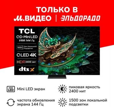 85C765 – фото 1