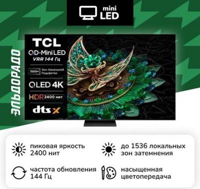 85C765 – фото 7