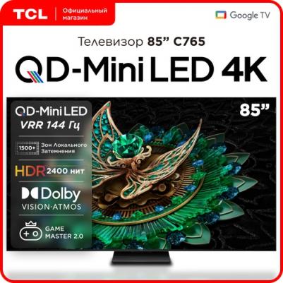 85C765 – фото 11