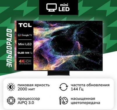 85C845 – фото 2