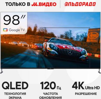 98C745 – фото 3