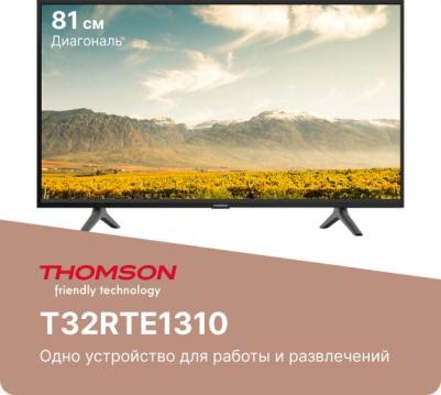 T32RTE1310 – фото 8