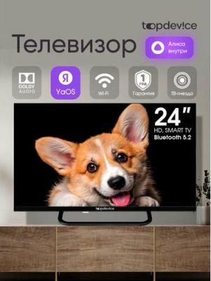 TDTV24CS03H_BK – фото 4