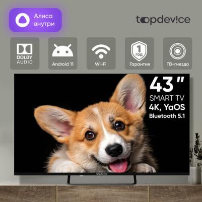 TDTV43CS03U_BK – фото 1