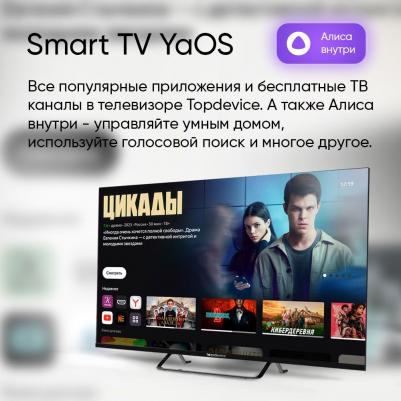 TDTV43CS03U_BK – фото 3