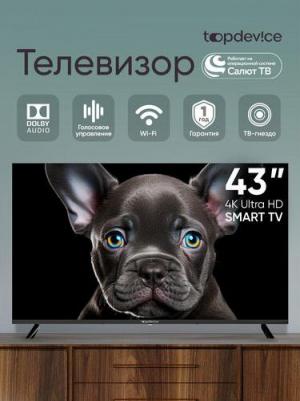 TDTV43CS08U_BK – фото 1
