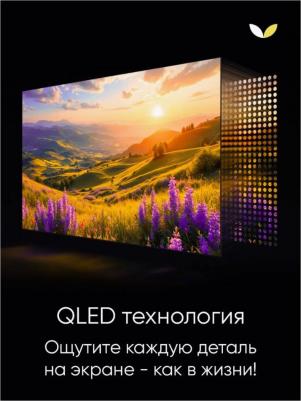 TDTV50DQ08U_BK – фото 1